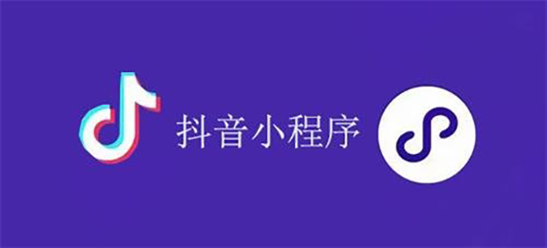 平湖市网站建设,平湖市外贸网站制作,平湖市外贸网站建设,平湖市网络公司,抖音小程序审核通过技巧