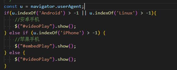 平湖市网站建设,平湖市外贸网站制作,平湖市外贸网站建设,平湖市网络公司,用JS来判断安卓或者苹果手机，来解决video标签的embed进度条问题
